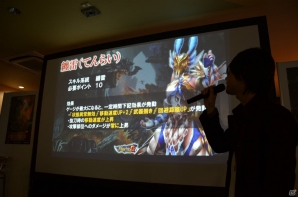 「モンスターハンター フロンティアG」新モンスター「餓え喰らうイビルジョー」の情報も公開された「公認ネットカフェ全国ツアー 埼玉」をレポートの画像34