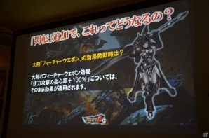 「モンスターハンター フロンティアG」新モンスター「餓え喰らうイビルジョー」の情報も公開された「公認ネットカフェ全国ツアー 埼玉」をレポートの画像38