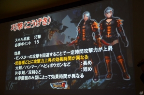 「モンスターハンター フロンティアG」新モンスター「餓え喰らうイビルジョー」の情報も公開された「公認ネットカフェ全国ツアー 埼玉」をレポートの画像39