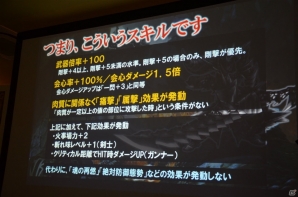 「モンスターハンター フロンティアG」新モンスター「餓え喰らうイビルジョー」の情報も公開された「公認ネットカフェ全国ツアー 埼玉」をレポートの画像41