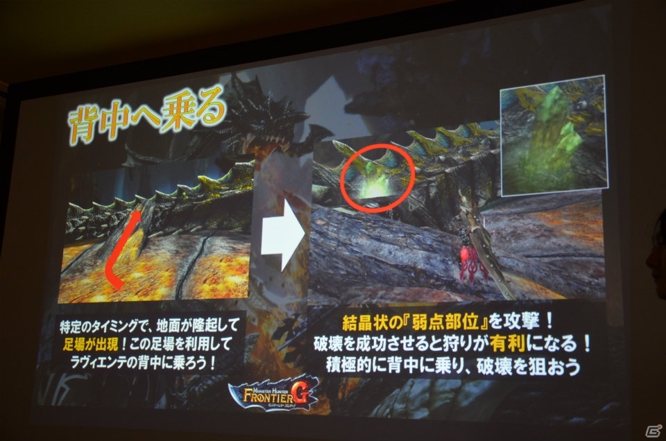 「モンスターハンター フロンティアG」新モンスター「餓え喰らうイビルジョー」の情報も公開された「公認ネットカフェ全国ツアー 埼玉」をレポートの画像20