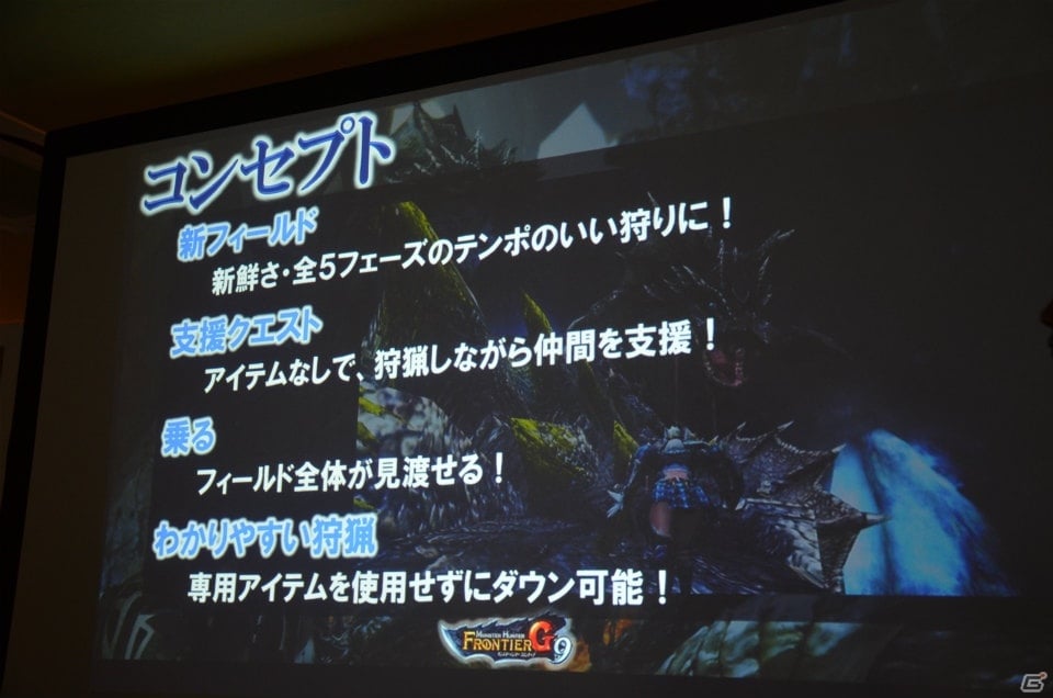 「モンスターハンター フロンティアG」新モンスター「餓え喰らうイビルジョー」の情報も公開された「公認ネットカフェ全国ツアー 埼玉」をレポートの画像27