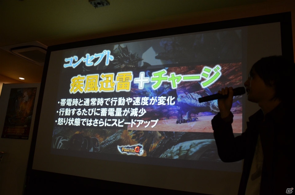 「モンスターハンター フロンティアG」新モンスター「餓え喰らうイビルジョー」の情報も公開された「公認ネットカフェ全国ツアー 埼玉」をレポートの画像32