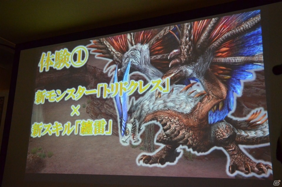 「モンスターハンター フロンティアG」新モンスター「餓え喰らうイビルジョー」の情報も公開された「公認ネットカフェ全国ツアー 埼玉」をレポートの画像4