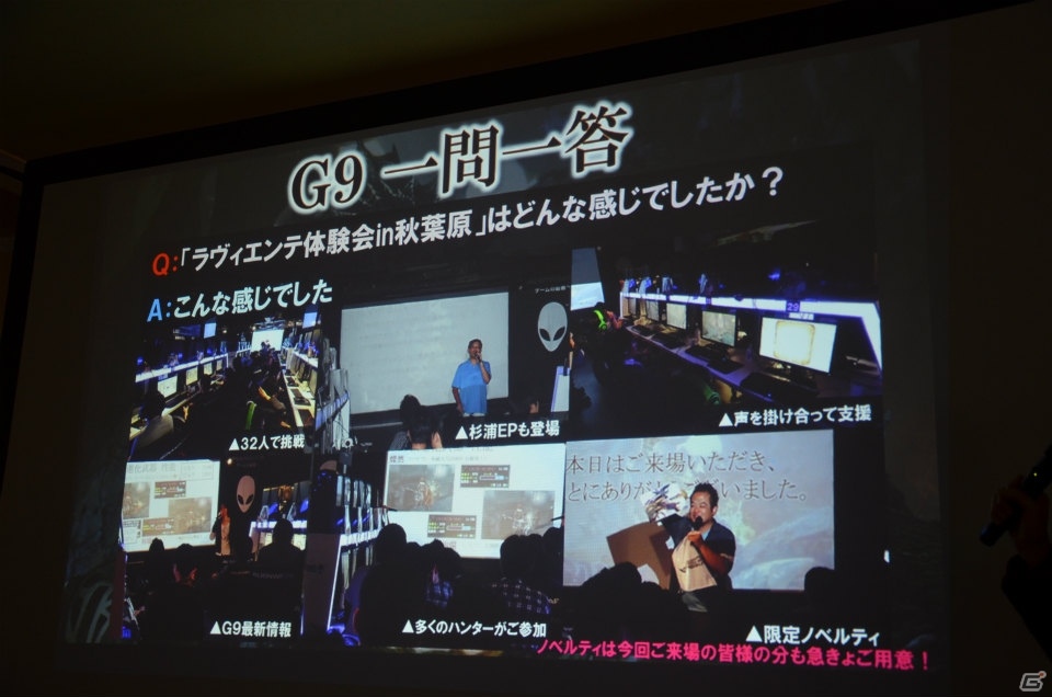 「モンスターハンター フロンティアG」新モンスター「餓え喰らうイビルジョー」の情報も公開された「公認ネットカフェ全国ツアー 埼玉」をレポートの画像45