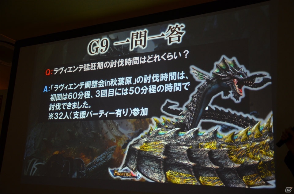 「モンスターハンター フロンティアG」新モンスター「餓え喰らうイビルジョー」の情報も公開された「公認ネットカフェ全国ツアー 埼玉」をレポートの画像46