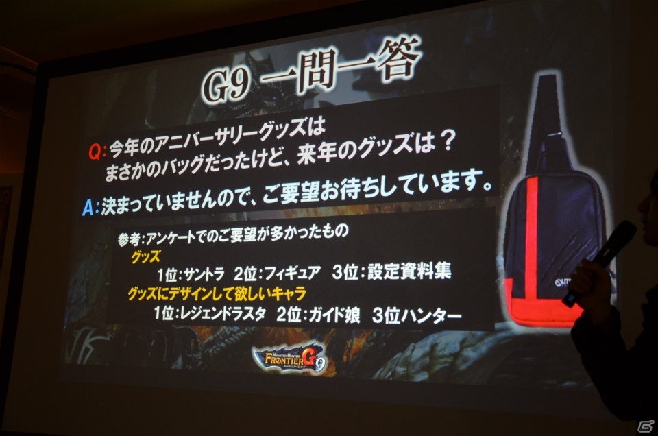 「モンスターハンター フロンティアG」新モンスター「餓え喰らうイビルジョー」の情報も公開された「公認ネットカフェ全国ツアー 埼玉」をレポートの画像52