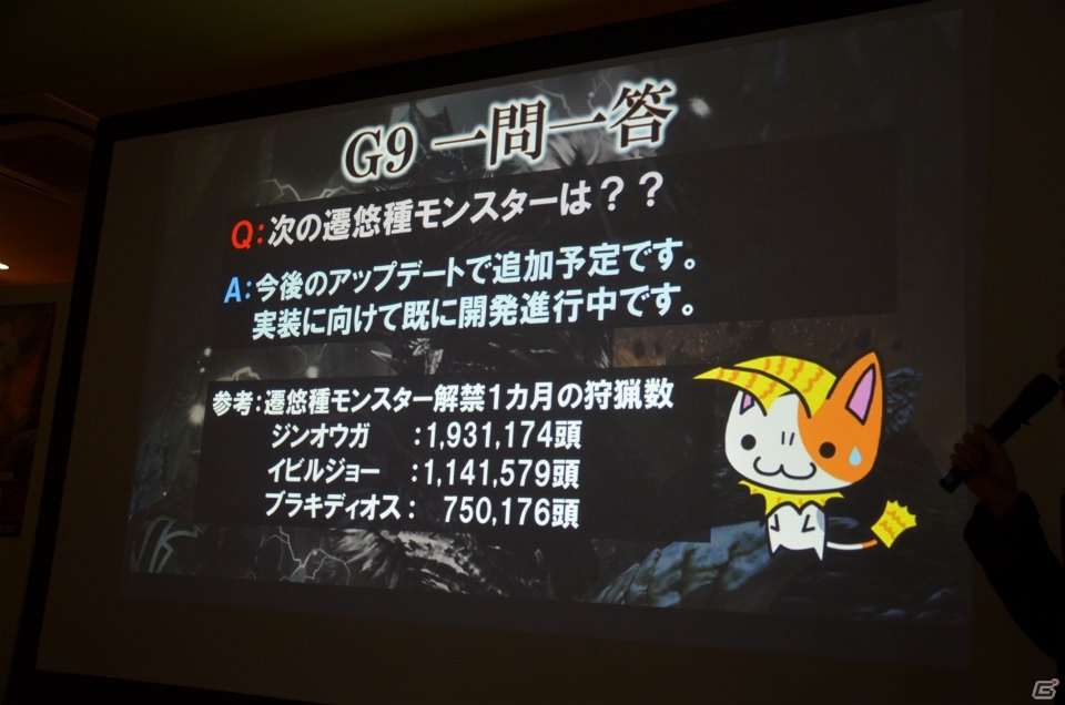 「モンスターハンター フロンティアG」新モンスター「餓え喰らうイビルジョー」の情報も公開された「公認ネットカフェ全国ツアー 埼玉」をレポートの画像53