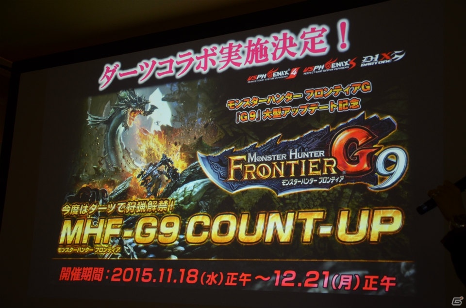 「モンスターハンター フロンティアG」新モンスター「餓え喰らうイビルジョー」の情報も公開された「公認ネットカフェ全国ツアー 埼玉」をレポートの画像56