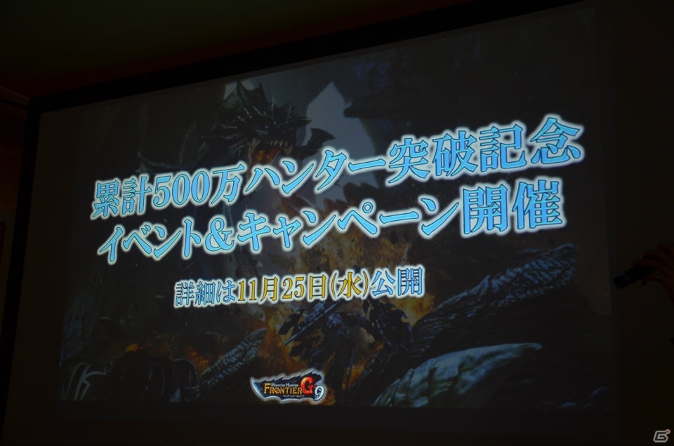 「モンスターハンター フロンティアG」新モンスター「餓え喰らうイビルジョー」の情報も公開された「公認ネットカフェ全国ツアー 埼玉」をレポートの画像57