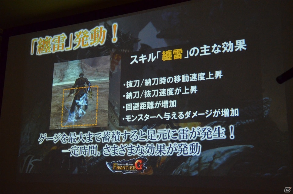 「モンスターハンター フロンティアG」新モンスター「餓え喰らうイビルジョー」の情報も公開された「公認ネットカフェ全国ツアー 埼玉」をレポートの画像9