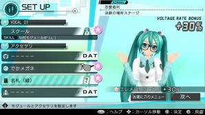 PS4/PS Vita「初音ミク -Project DIVA- X」モジュールはトータルで約300着を収録！「愛の詩」「ロストワンの号哭」など収録楽曲の続報もの画像10