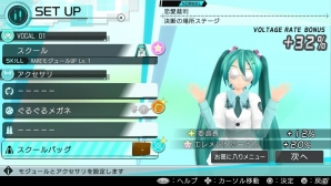 PS4/PS Vita「初音ミク -Project DIVA- X」モジュールはトータルで約300着を収録！「愛の詩」「ロストワンの号哭」など収録楽曲の続報もの画像13