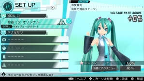 PS4/PS Vita「初音ミク -Project DIVA- X」モジュールはトータルで約300着を収録！「愛の詩」「ロストワンの号哭」など収録楽曲の続報もの画像6