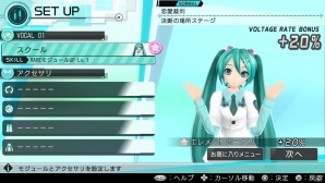 PS4/PS Vita「初音ミク -Project DIVA- X」モジュールはトータルで約300着を収録！「愛の詩」「ロストワンの号哭」など収録楽曲の続報もの画像7