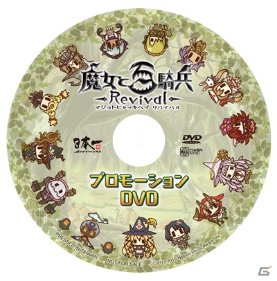 「Nippon1.jpショップ 秋の大感謝祭」が開催―「クリミナルガールズ」「魔界戦記ディスガイア5」「流行り神」の壁紙をプレゼントの画像9