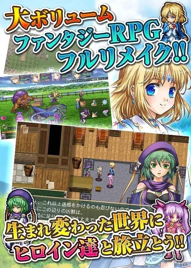 シナリオ、クエスト、グラフィックなどをフルリメイクしたiOS版「アスディバインクロス」の事前登録が開始！の画像2