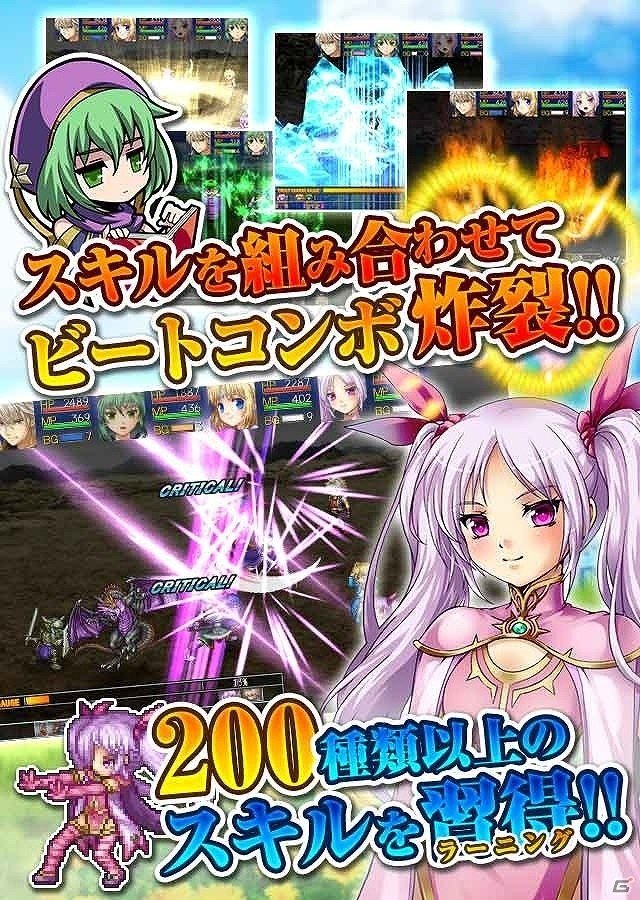 シナリオ、クエスト、グラフィックなどをフルリメイクしたiOS版「アスディバインクロス」の事前登録が開始！の画像5