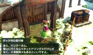 3DS「モンスターハンタークロス」新たな狩技14種が明らかに！懐かしの「ポッケ村」も紹介の画像38