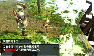 3DS「モンスターハンタークロス」新たな狩技14種が明らかに！懐かしの「ポッケ村」も紹介の画像39