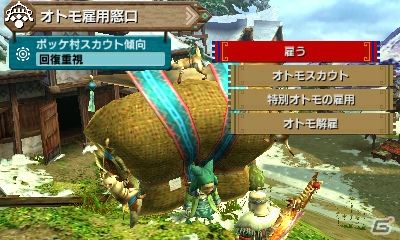 3DS「モンスターハンタークロス」新たな狩技14種が明らかに！懐かしの「ポッケ村」も紹介の画像43