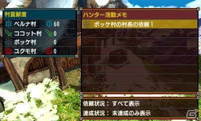 3DS「モンスターハンタークロス」新たな狩技14種が明らかに！懐かしの「ポッケ村」も紹介の画像45