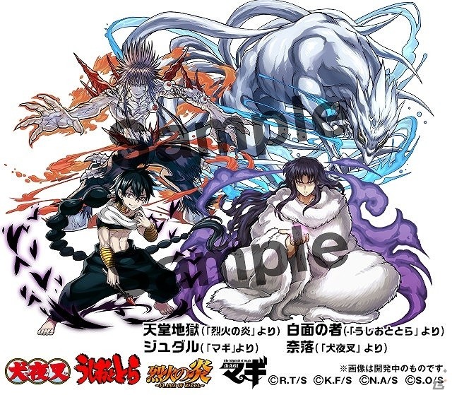iOS/Android「パズル＆ドラゴンズ」犬夜叉の究極進化と「うる星やつら」の登場が決定！週刊少年サンデーとのコラボ企画の情報が公開の画像7