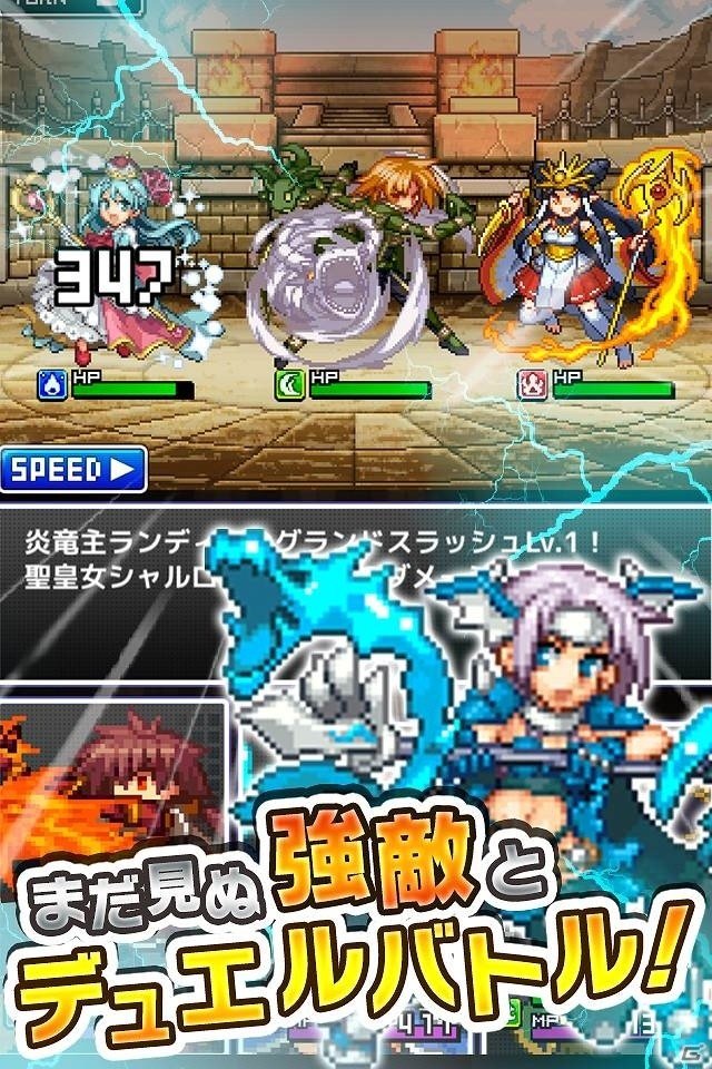 iOS/Android「勇者と1000の魔王-覚醒-」アニメ「アルスラーン戦記」とのコラボが実施！アルスラーンやダリューンが登場の画像10