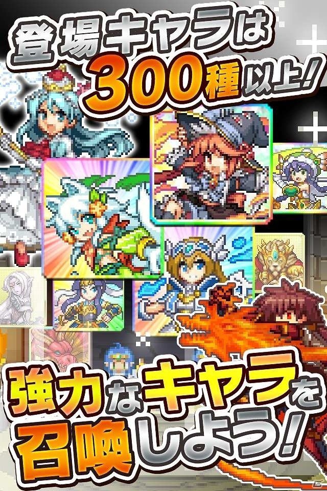 iOS/Android「勇者と1000の魔王-覚醒-」アニメ「アルスラーン戦記」とのコラボが実施！アルスラーンやダリューンが登場の画像11