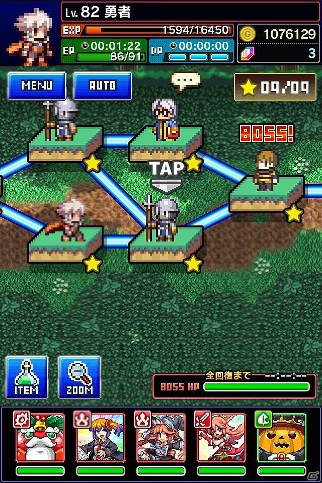 iOS/Android「勇者と1000の魔王-覚醒-」アニメ「アルスラーン戦記」とのコラボが実施！アルスラーンやダリューンが登場の画像4
