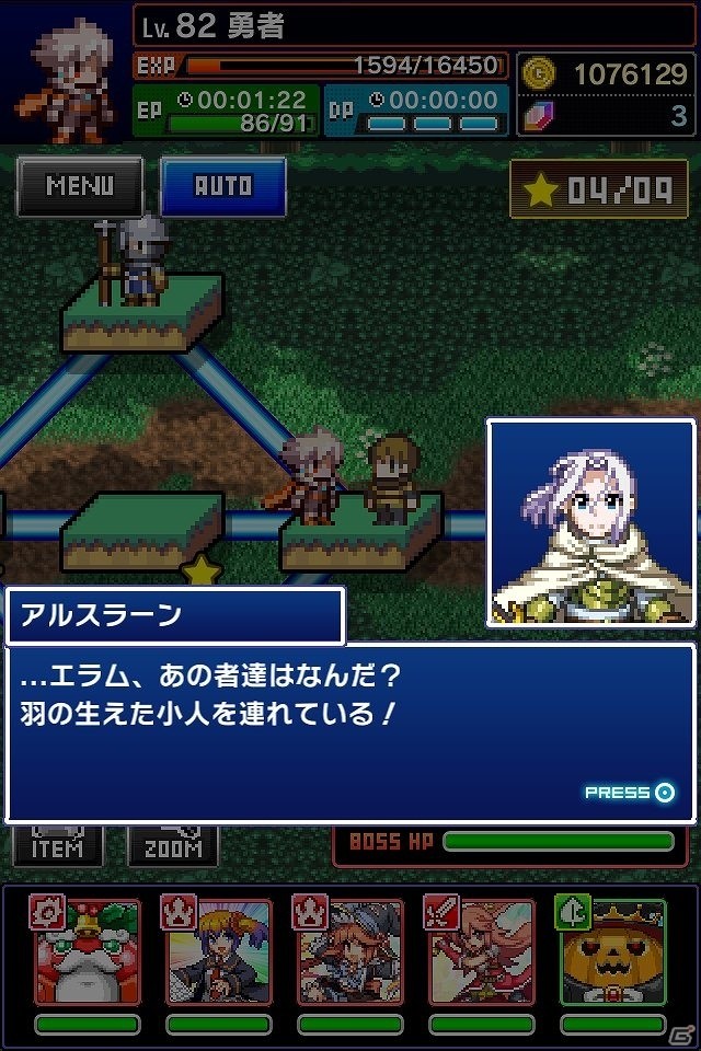 iOS/Android「勇者と1000の魔王-覚醒-」アニメ「アルスラーン戦記」とのコラボが実施！アルスラーンやダリューンが登場の画像5