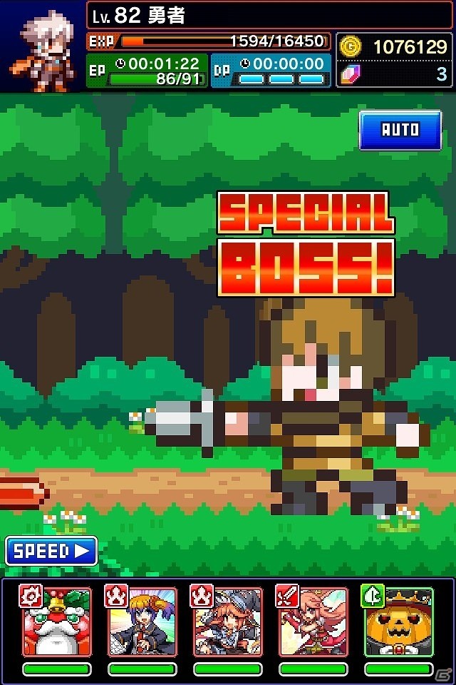 iOS/Android「勇者と1000の魔王-覚醒-」アニメ「アルスラーン戦記」とのコラボが実施！アルスラーンやダリューンが登場の画像6