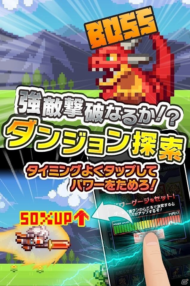 iOS/Android「勇者と1000の魔王-覚醒-」アニメ「アルスラーン戦記」とのコラボが実施！アルスラーンやダリューンが登場の画像8