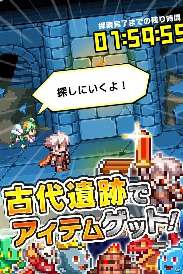 iOS/Android「勇者と1000の魔王-覚醒-」アニメ「アルスラーン戦記」とのコラボが実施！アルスラーンやダリューンが登場の画像9