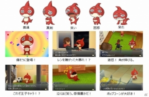 3DS「モンスターストライク」謎の強敵モンスター“ロッゾ”を紹介！ポジティブな新キャラクター・白浜太陽も登場の画像8