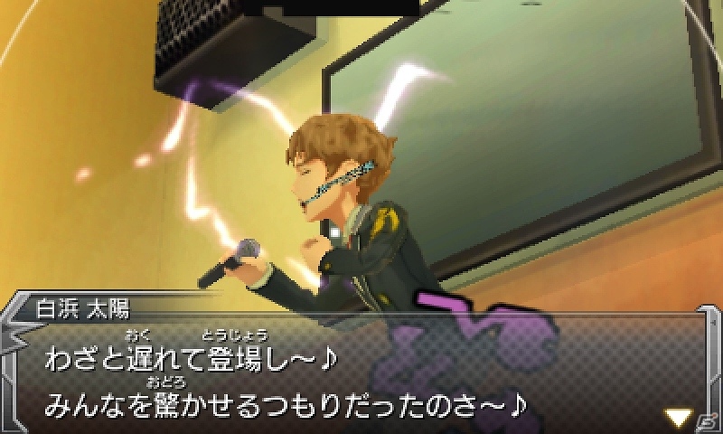 3DS「モンスターストライク」謎の強敵モンスター“ロッゾ”を紹介！ポジティブな新キャラクター・白浜太陽も登場の画像4