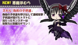 iOS/Android「ケリ姫スイーツ」悪魔ほむらや百江なぎさが登場！「劇場版 魔法少女まどか☆マギカ［新編］叛逆の物語」とのコラボ企画が開始！の画像8