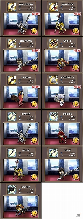 iOS/Android「ケリ姫スイーツ」悪魔ほむらや百江なぎさが登場！「劇場版 魔法少女まどか☆マギカ［新編］叛逆の物語」とのコラボ企画が開始！の画像13