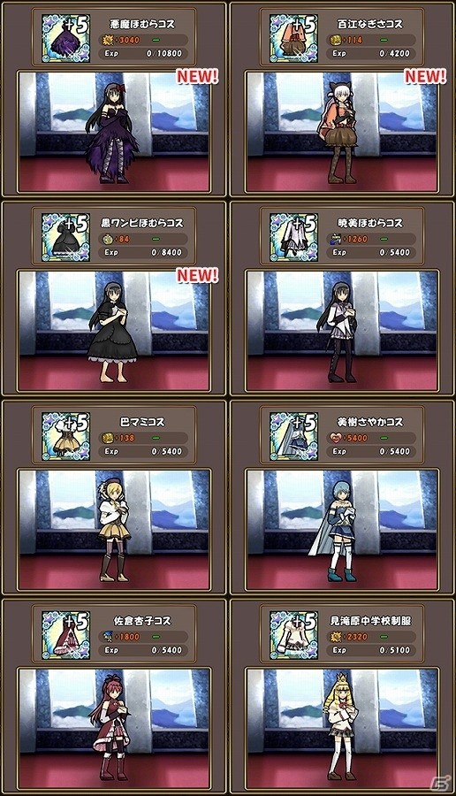 iOS/Android「ケリ姫スイーツ」悪魔ほむらや百江なぎさが登場！「劇場版 魔法少女まどか☆マギカ［新編］叛逆の物語」とのコラボ企画が開始！の画像14
