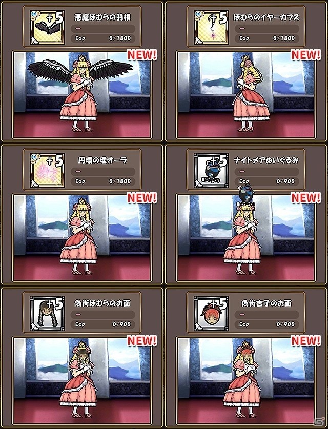 iOS/Android「ケリ姫スイーツ」悪魔ほむらや百江なぎさが登場！「劇場版 魔法少女まどか☆マギカ［新編］叛逆の物語」とのコラボ企画が開始！の画像15