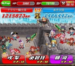 iOS/Android「ドラゴンリーグX／A」BPをめぐる攻めと守りの攻防を制す！イベント「砦攻防戦」が開催の画像2