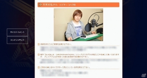 AC「ブレイブルー セントラルフィクション」市来光弘さん＆島﨑信長さんのキャストコメントが公開の画像1