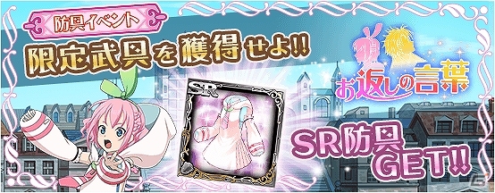 iOS/Android「テイルズ オブ リンク」ガシャに★5カナが初登場！11月のイベント「お返しの言葉」も開催の画像1