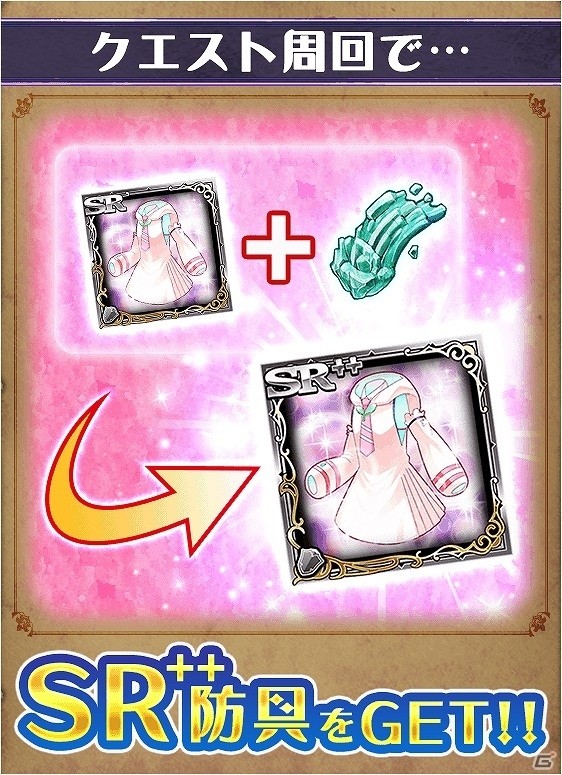 iOS/Android「テイルズ オブ リンク」ガシャに★5カナが初登場！11月のイベント「お返しの言葉」も開催の画像3