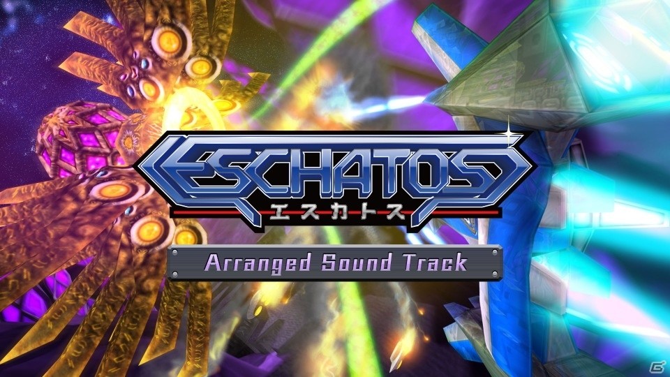PC版「エスカトス」ハードロックテイストにアレンジされたBGMパックが配信！各種修正を含むアップデートVer1.1.1も実施の画像1