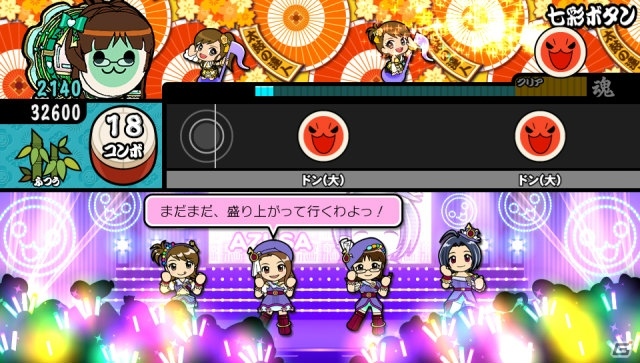 PS Vita「アイドルマスター マストソングス 赤盤/青盤」にプロジェクト・フェアリー、竜宮小町も登場―どんちゃんたちにアイドルの魂が？！の画像5
