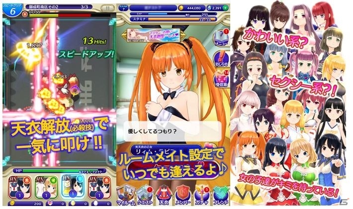 iOS「絢爛乙女ガールズストライカー」が11月19日より配信！美少女のコスプレ＆タップコミュニケーションが楽しめる引っ張りアクションの画像1
