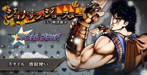 PS4/PS3「ジョジョの奇妙な冒険　アイズオブヘブン」キャラクター紹介PV第1弾「ジョナサン・ジョースター」が公開！の画像1