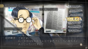 PS4/PS Vita「ルートレター」文野亜弥（AYA）のメッセージビデオが公開！アドベンチャー×シミュレーションパートも紹介の画像13