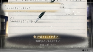 PS4/PS Vita「ルートレター」文野亜弥（AYA）のメッセージビデオが公開！アドベンチャー×シミュレーションパートも紹介の画像17